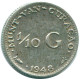 1/10 GULDEN 1948 CURACAO NEERLANDÉS NETHERLANDS PLATA #NL12032.3.E.A - Curacao