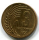 3 STOTINKI 1951 BULGARIA Moneda UNC #W11443.E.A - Bulgaria