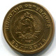 3 STOTINKI 1951 BULGARIA Moneda UNC #W11443.E.A - Bulgarie