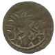 Authentic Original MEDIEVAL EUROPEAN Coin 0.3g/16mm #AC308.8.U.A - Andere - Europa