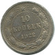 10 KOPEKS 1923 RUSIA RUSSIA RSFSR PLATA Moneda HIGH GRADE #AE874.4.E.A - Russie