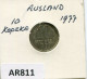 10 KOPEKS 1977 RUSSIA USSR Coin #AR811.U.A - Russie