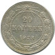 20 KOPEKS 1923 RUSSLAND RUSSIA RSFSR SILBER Münze HIGH GRADE #AF539.4.D.A - Russia