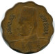 10 MILLIEMES 1943 EGYPT Islamic Coin #AK027.U.A - Egipto