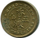 5 CENTS 1949 HONG KONG Moneda #AY588.E.A - Hong Kong