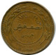 ½ Qirsh 5 FILS 1395 (1975) JORDAN Coin Hussein #AW797.U.A - Jordanie