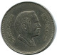 ½ DIRHAM / 50 FILS 1989 JORDAN Coin #AP077.U.A - Jordanië