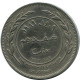 ½ DIRHAM / 50 FILS 1989 JORDAN Coin #AP077.U.A - Jordanie