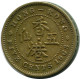 5 CENTS 1963 HONG KONG Moneda #AY589.E.A - Hongkong