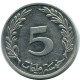 5 MILLIMES 1997 TÚNEZ TUNISIA Islámico Moneda #AP461.E.A - Tunisie