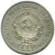 20 KOPEKS 1924 RUSSIA USSR SILVER Coin HIGH GRADE #AF294.4.U.A - Russland