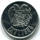 3 LUMA 1994 ARMENIA Coin UNC #W10988.U.A - Armenia