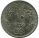10 QIRSH 1972 EGYPT Islamic Coin #AP145.U.A - Egypt