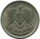 10 QIRSH 1972 EGYPT Islamic Coin #AP145.U.A - Egypt