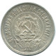 20 KOPEKS 1923 RUSIA RUSSIA RSFSR PLATA Moneda HIGH GRADE #AF379.4.E.A - Russland