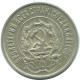 20 KOPEKS 1923 RUSIA RUSSIA RSFSR PLATA Moneda HIGH GRADE #AF548.4.E.A - Russland
