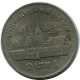 1 BAHT 1982 THAILAND Coin #AR210.U.A - Thaïlande