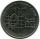 5 Qirsh / Piastres 1996 JORDAN Coin #AP094.U.A - Jordanie