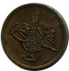 1/40 QIRSH 1884 ÄGYPTEN EGYPT Islamisch Münze #AH242.10.D.A - Egypte