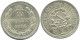 10 KOPEKS 1923 RUSIA RUSSIA RSFSR PLATA Moneda HIGH GRADE #AE907.4.E.A - Russie