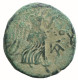 AMISOS PONTOS 100 BC Aegis With Facing Gorgon 8.4g/22mm #NNN1552.30.E.A - Griechische Münzen