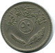 50 FILS 1972 IBAK IRAQ Islamisch Münze #AK009.D.A - Iraq