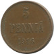 5 PENNIA 1916 FINNLAND FINLAND Münze RUSSLAND RUSSIA EMPIRE #AB212.5.D.A - Finland