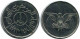 1 RIAL 1993 YEMEN Islamic Coin #AK303.U.A - Yémen