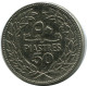 50 PIASTRES 1975 LIRANESA LEBANON Moneda #AH791.E.A - Libanon