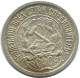 10 KOPEKS 1923 RUSIA RUSSIA RSFSR PLATA Moneda HIGH GRADE #AE975.4.E.A - Russie