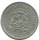 20 KOPEKS 1923 RUSSIA RSFSR SILVER Coin HIGH GRADE #AF513.4.U.A - Russia