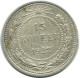 15 KOPEKS 1922 RUSIA RUSSIA RSFSR PLATA Moneda HIGH GRADE #AF206.4.E.A - Russie