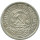 15 KOPEKS 1922 RUSIA RUSSIA RSFSR PLATA Moneda HIGH GRADE #AF206.4.E.A - Russia
