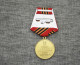 Vintage-Medal USSR-65 Years Of Victory In World War II - Russia