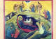 PEINTURE JÉSUS-CHRIST Religion Vintage Carte Postale CPSM #PBQ161.A - Tableaux, Vitraux Et Statues