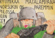 SOLDADOS HUMOR Militaria Vintage Tarjeta Postal CPSM #PBV924.A - Humoristiques