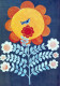 FLOWERS Vintage Ansichtskarte Postkarte CPSM #PBZ962.DE - Flores
