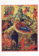 DIPINTO CRISTO SANTO Religione Vintage Cartolina CPSM #PBQ162.IT - Schilderijen, Gebrandschilderd Glas En Beeldjes