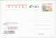 Postal Stationery China 2009 Jesus Christ - El Greco - Other & Unclassified