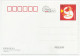 Postal Stationery China 2004 Bee - Flower - Altri & Non Classificati