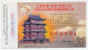 Postal Stationery China 1999 Chinese Architecture - Pagode - Other & Unclassified