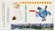 Postal Stationery China 1999 Computer - Mobile Phone - Globe - Informatica