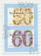 Zomerbedankkaart 1982 - Complete Serie Bijgeplakt - FDC - Unclassified
