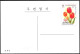 Corea/Korea/Corée: Intero, Stationery, Entier, Fiori Diversi, Different Flowers, Différentes Fleurs - Andere & Zonder Classificatie