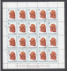 Delcampe - Bulgaria 1970 - Dogs, Set Of 8 Stamps, In Sheets Of 20 Stamps , Used(8 Scan) - Oblitérés