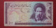 Delcampe - Banknotes IRAN Lot Of 7 - Iran