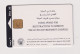 UNITED ARAB EMIRATES - Living Environment Award Chip Phonecard - Verenigde Arabische Emiraten