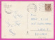 293932 / Italy - ROMA Night Fontana Di Trevi  PC 1967 USED - 20 L Coin Of Syracuse , Italia Italie Italien - 1961-70: Poststempel