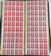 Lot De 2 Roulettes De Carnets Sagem N° 2874-C4b Et 274-C8b Cote 520 € - Modernes : 1959-...