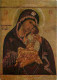 Art - Peinture Religieuse - Muttergottes Von Muram - Russ Ikone - CPM - Voir Scans Recto-Verso - Gemälde, Glasmalereien & Statuen